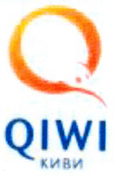 киви