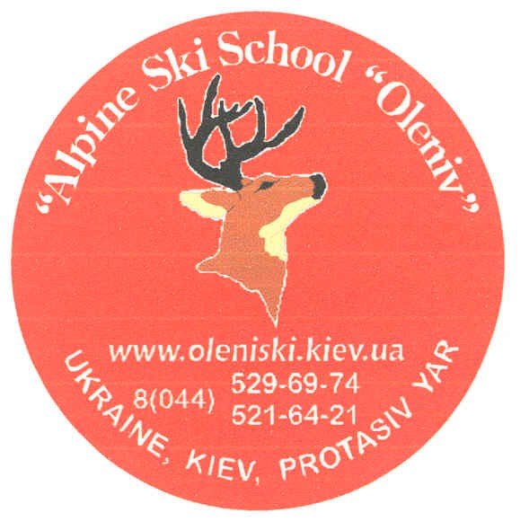 alpine ski school oleniv