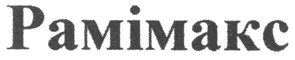 pamimakc