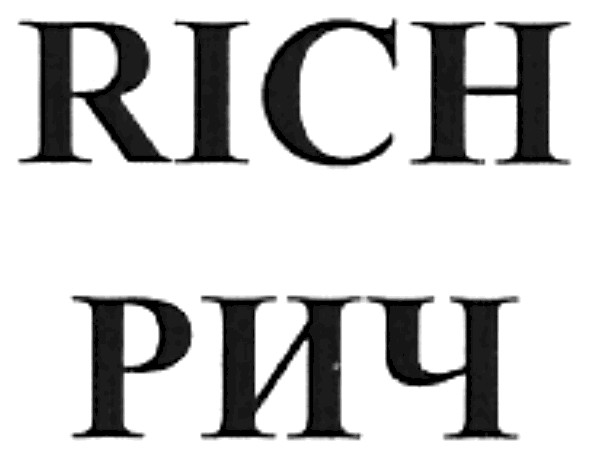 rich