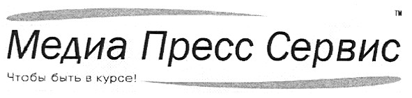 чтобы быть в курсе!