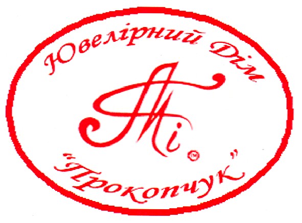ювелірний дім прокопчук