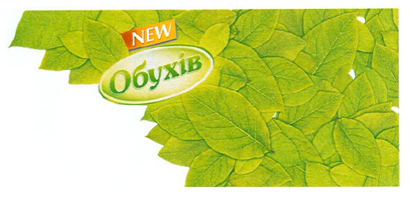 new обухів