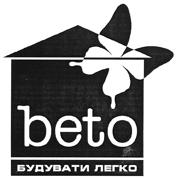 будувати легко