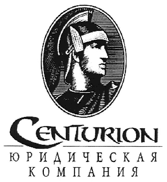 юридическая компания