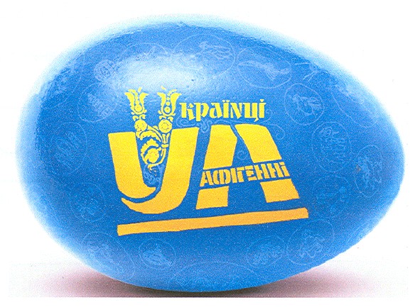 українці афігенні