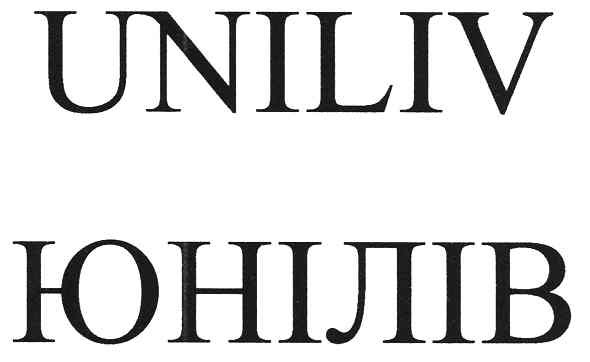 uniliv