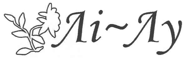 лі-лу