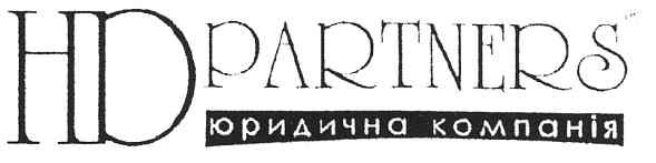 юридична компанія