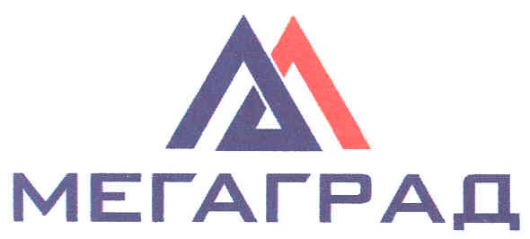 мегаград