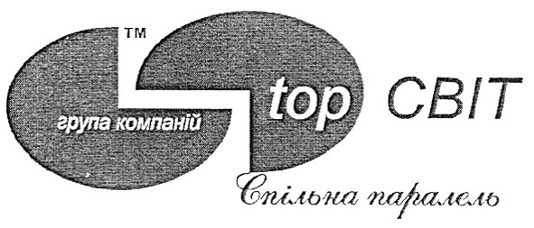 спільна паралель