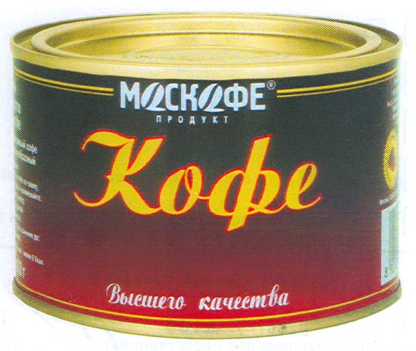 кофе высшего качества
