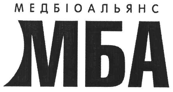 медбіоальянс