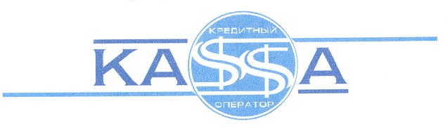 кредитный оператор