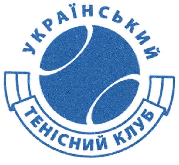 український тенісний клуб