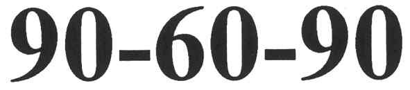 90-60-90