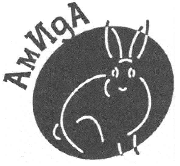 амида