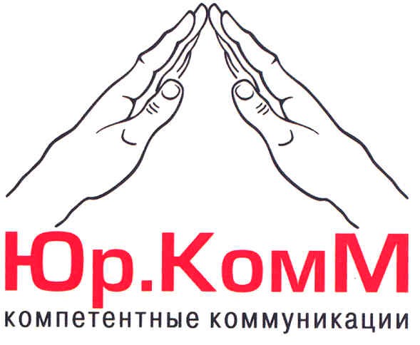 компетентные коммуникации