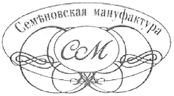 семъновская мануфактура