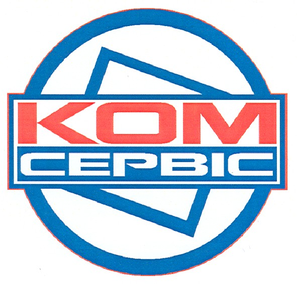 ком сервіс