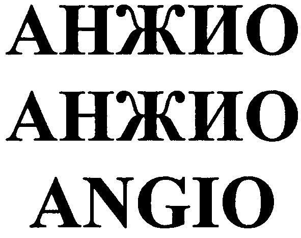 angio