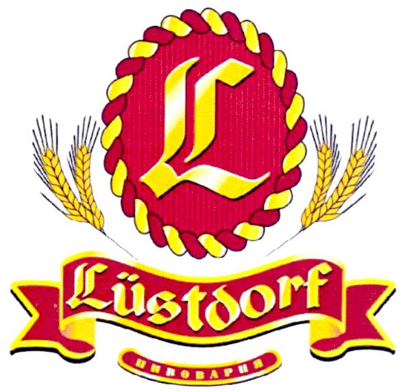 пивоварня