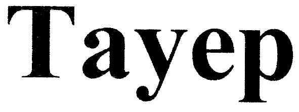 tayep