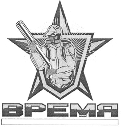 время