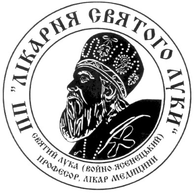 святий лука(войно-ясенецький)