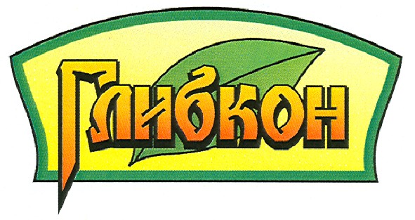 глибкон