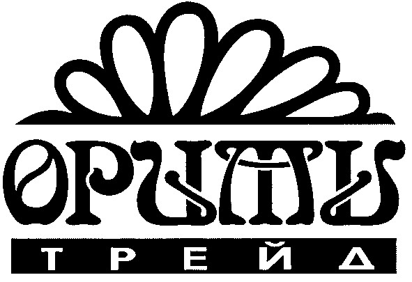 орими трейд