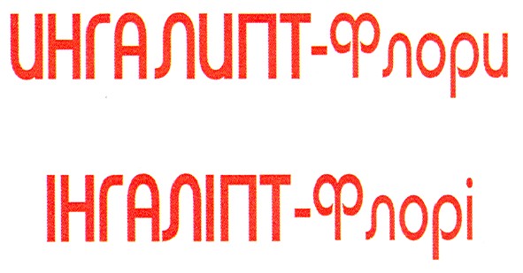 ингалипт-флори