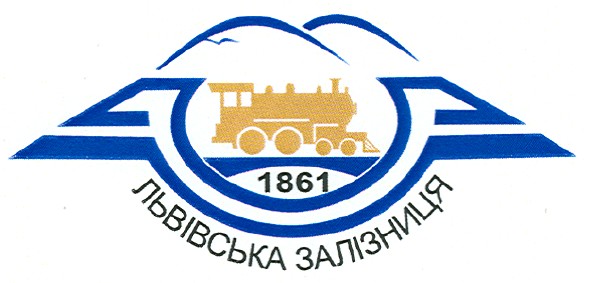 львівська залізниця