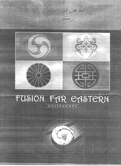 fusion far eastern