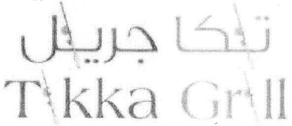 tikka grill