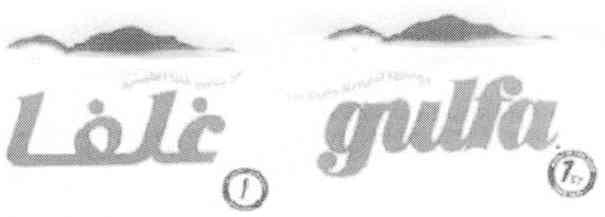 lolc gulfa