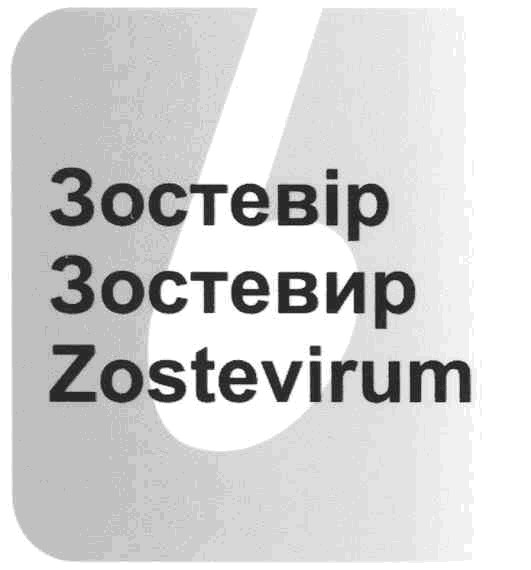 zostevirum