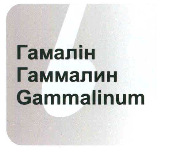 gammalinum