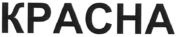 kpacha