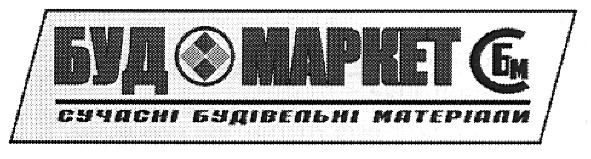 сучасні будівельні матеріали