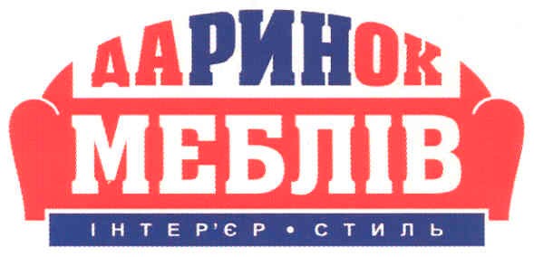 даринок меблів