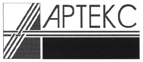 артекс