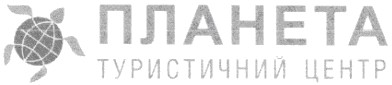 туристичний центр