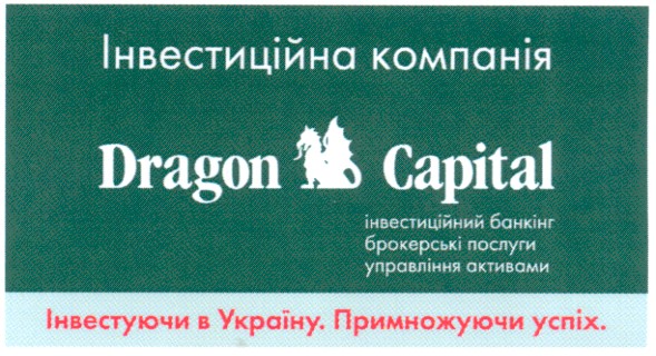 інвестиційна компанія