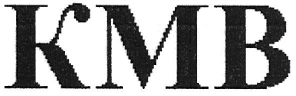 кмв