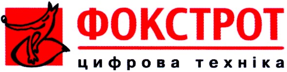 цифрова техніка