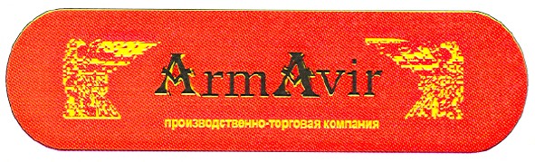 производственно-торговая компания
