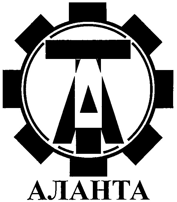 аланта