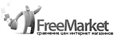 сравнение цен интернет магазинов