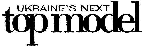 ukraine`s next